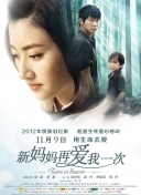 国产精品成久久久久三级